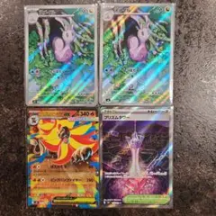 ポケモンカード ヌメイル AR プリズムタワー SR ニンジャスピナー おまけ付