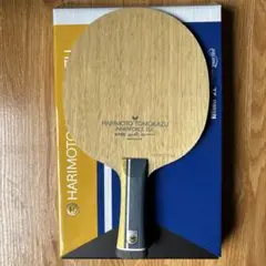 張本智和 インナーZLC