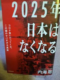 Item thumbnail for item f4eb762e-1a54-44a4-b3da-2849a416181c