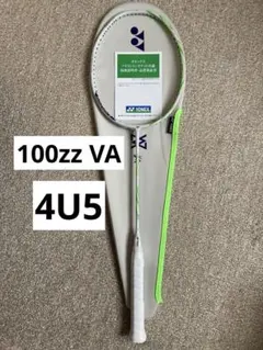 【新品】 YONEX アストロクス100zz VA 4U5 ASTROX100のサムネイル