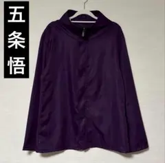 呪術廻戦　五条悟　コスプレ用ジャケット