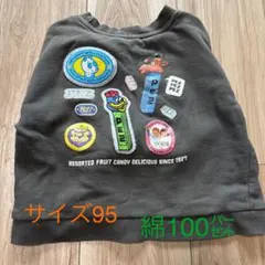 PEZ ペッツ トレーナー 95cm 綿100% 長袖