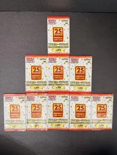 ポケモンカード 25周年 プロモカードパック 9パックセットのサムネイル