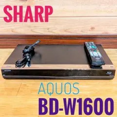 SHARP BD-W1600 12倍録 1TB 新品リモ等付 フル装備 完動品！ - メルカリ