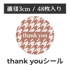 thank you サンキューシール 丸型 1シート48枚　CD-2