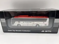 アドウィング 1/80 三菱ふそうエアロクイーン 岩手県北自動車 高速バス アドウィング 1/80 三菱ふそうエアロクイーン 岩手県北自動車 高速バス