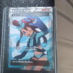 2026年最新】フウロ sr bwの人気アイテム - メルカリ
