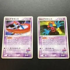 2026年最新】裂空のデオキシス ポケモンカードの人気アイテム - メルカリ