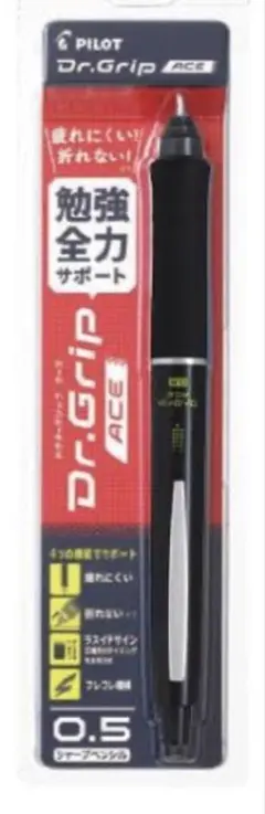 PILOT Dr. Grip ACE 0.5mm シャープペンシル