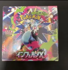 ポケモンカードゲーム インフェルノX 5枚入り