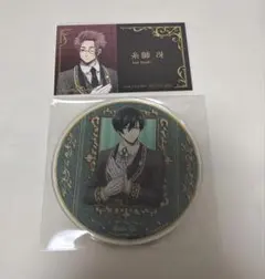 ブルーロック アクリルコースター 凛 名刺風カード 冴 執事 特典 グラッテ