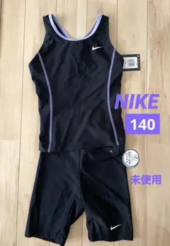 Nike ナイキ　スクール水着 140 セパレート