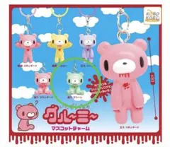 グルーミー　マスコットチャーム　座りグリーン