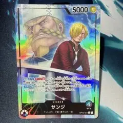 ワンピースカードゲーム サンジ リーダーパラレル