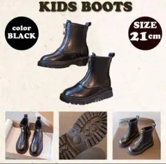 32 60 ショート ブーツ レザー 歩き易いキッズ ジッパー 黒　21cm