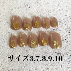no142現品●ネイルチップ　ミラーネイル　ニュアンスネイル　個性派　ブラウン