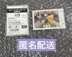 ★匿名配送★【鬼滅の刃】るかっぷ すなっぷカード ①