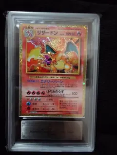 ポケモンカードダス 希少品 リザードン - メルカリ
