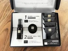 N オーガニック スキンケア トライアルキット