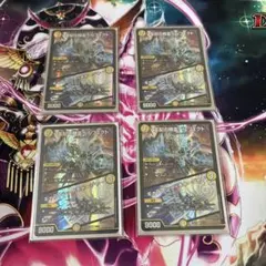 支配の精霊 ペルフェクト 4枚