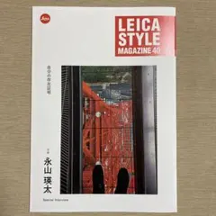 2026年最新】ライカスタイルマガジンの人気アイテム - メルカリ