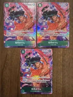 원피스 カード 光月おでん sr セット