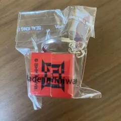J-HOPE　HOPE ON THE STAGE カプセルトイ　キーリング
