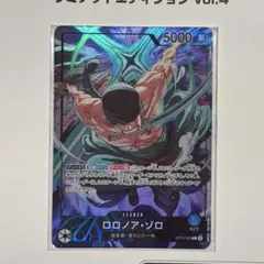 2026年最新】ゾロ リーダー パラレルの人気アイテム - メルカリ