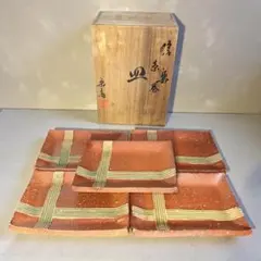 2026年最新】高橋楽斎 信楽の人気アイテム - メルカリ