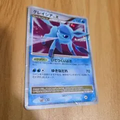 ポケモンカードゲーム グレイシア LV.X キラ いてつくいぶき - メルカリ