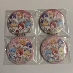 すとぷり 10周年 グッズ 缶バッジ 全員集合 4点