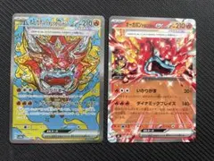 【ポケカ】オーガポンかまどのめんSAR ノーマル