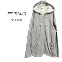 【フェリシモ】フルジップアップパーカー フーディ 羽織り ライトグレー L
