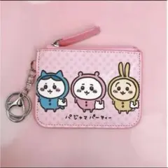 ちいかわ　パスケース　定期入れ　パジャマパーティー