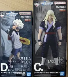 一番くじ HUNTER×HUNTER C賞　D賞　 セット売り