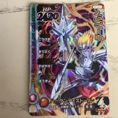 Item thumbnail for item 481d9526-d431-4b8c-921a-a5bad57e8559