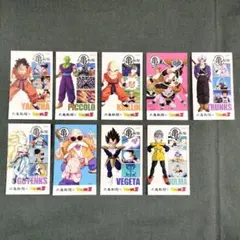 【5/31期限あり】ドラゴンボールZ 丸亀うどん札 9枚セット