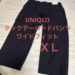 新品　ユニクロ　タックテーパードパンツ　ワイドフィット　XL