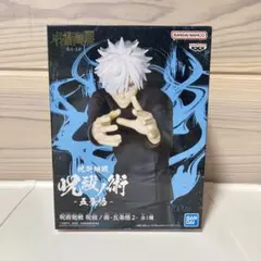 未使用品★呪術廻戦★呪祓ノ術★五条悟2★フィギュア★五条悟