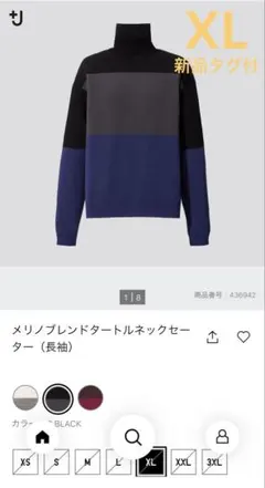 UNIQLO⭐︎ジルサンダー⭐︎+J⭐︎メリノブレンドタートルネック⭐︎XL新品⭐︎青黒