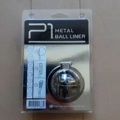 BALLl LINER