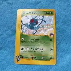 2026年最新】Pokemon Card Game シリーズ：☆VS ポケモンカードゲーム
