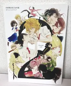 Item thumbnail for item 807e46eb-0336-4ccf-b94b-0a4e5e551a30