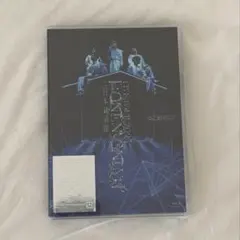 ONE N' ONLY ワンエン LIVE 日本武道館 通常版 Blu-ray