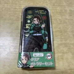 【新品】鬼滅の刃 カラトリーセット 竈門炭治郎
