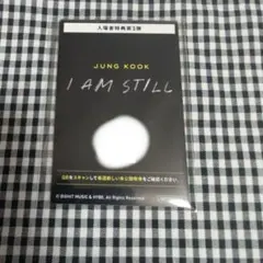 BTS　ジョングク　I AM STILL　入場者特典第3弾　ステッカー