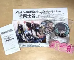 Knight A グッズ4点セット (おまけあり)