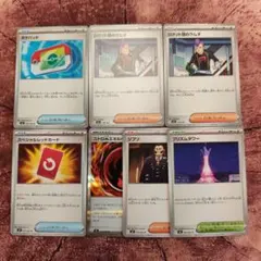 ポケモンカードゲーム トレーナーカード 7枚セット