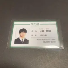 2026年最新】修学の人気アイテム - メルカリ