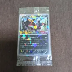 ポケカ イベルタル プロモ 未開封 映画公開記念 - メルカリ